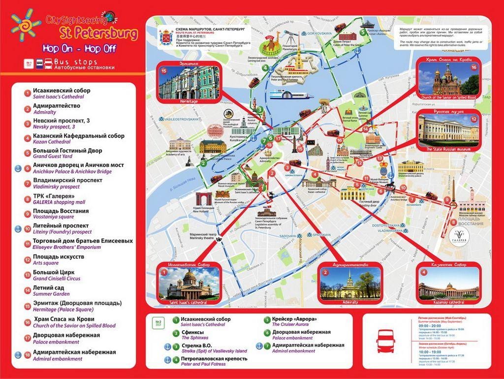 サンクトペテルブルク ホップオンホップオフバスツアーの地図